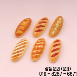 10/100개 귀여운 시뮬레이션 빵 바게트 플랫백 레진 카보숑 장식 DIY 스크랩북킹 공예품 인형의 집 액세서