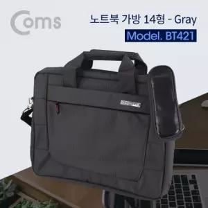 Coms 노트북 가방14형 Gray 43cm 36cm x 27cm x 5cm