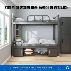 성인용 분리형 이층침대 프레임 학생 더블 기숙사