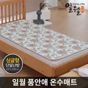일월_ 품안애 왕꽃 온수매트 싱글 (100 * 200)