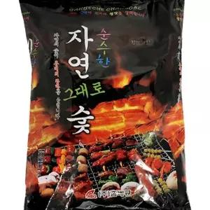 유어샵 바베큐숯 구이용숯불 700g 캠핑숯 고기 비비 자연그대로