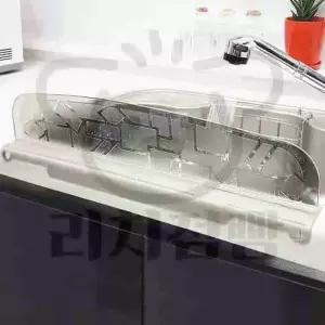 리치점빵 PVC싱크대물막이 물튀김방지 물받이 주방용품 설거지 물막이 아이디어상품