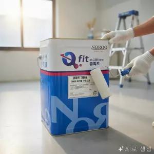 [별빛] 친환경 페인트 건물페인트