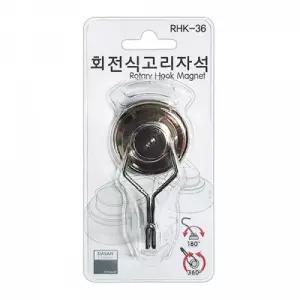 다산)회전식고리자석(대 36mm)