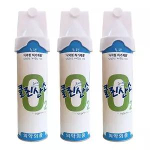 휴대용 가정용 산소통 산소호흡기 산소캔 816ml 3캔/장거리/졸음운전/예방/피로/현장/산업/근로자/레저/아