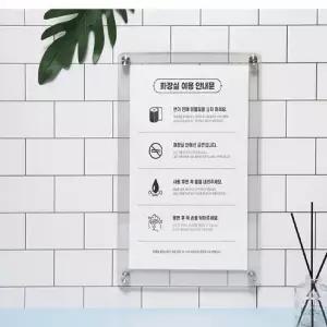오너클랜 부착형 자석프레임 A3 반투명) 3538 아크릴액자 액자프레임 액자틀 인테리어액자