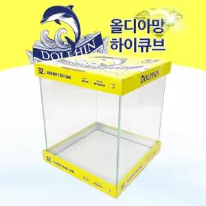 아마존 돌핀 올디아망 하이큐브 어항 AMZ-Q30 수조