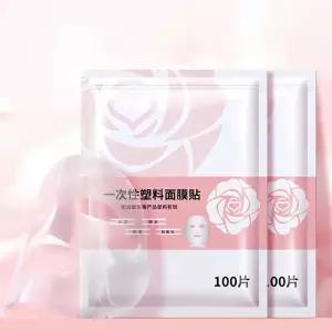 100매 얼굴비닐팩 페이스마스크팩 마스크비닐 페이스 비닐