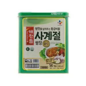 사계절골드쌈장14kg 된장 토장 양념 덕용 대용량 식당