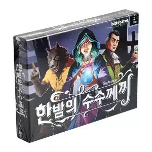 한밤의 수수께끼 보드게임 4-10인 마피아게임