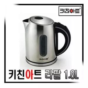 전기포트 주전자 커피포트 무선 스텐 1.8L 전기물끓이기 가정용