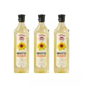 사조해표 해바라기유 900mL x 3병