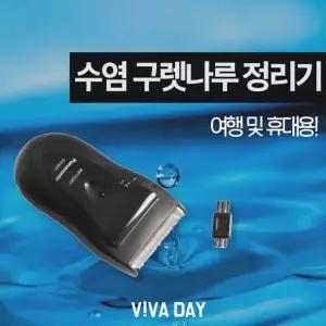 BN 파나소닉 구렛나루 정리기 ES-3831K휴대용 휴대용 턱수염모형대 모양자 턱자 정리자 수염자 미용자