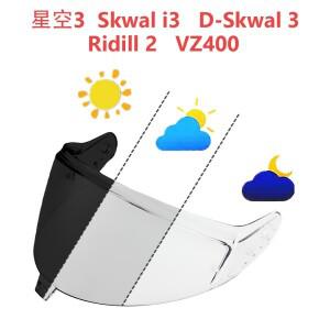 포토크로미즘 스쿠왈 i3 헬멧 바이저 (샤크 3, 리딜 2, VZ400 바이크 오토바이 쉴드, 선스크린)