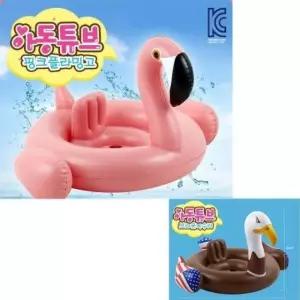런웨이브 보행기튜브/플라밍고/독수리/물놀이튜브+미니펌프