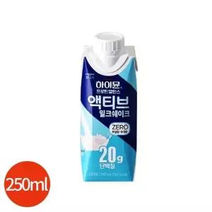 CL 하이뮨 프로틴밸런스 액티브 밀크쉐이크 제로 250ml x 24개