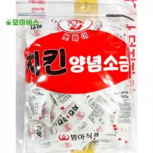 일회용 통닭소금 200개 미니 배달 후라이드치킨 깨소금