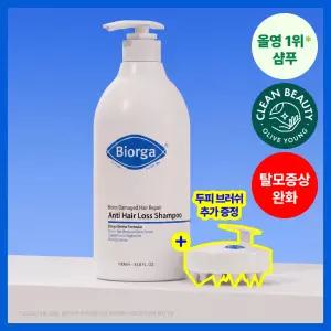 [대용량] 바이오가 바이오틴 손상모발 샴푸 돌콩배아 1000ml