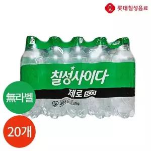 CL 칠성사이다 제로 무라벨 300ml x 20개