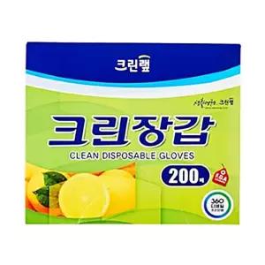 필기구 라벨 비닐장갑 문구 일회용품 백 공책 사무용품 200매 학용품 크린ㅤㄹㅐㅍ 중 위생장갑 생활용품