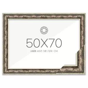 50x70 프리미엄 보석십자수 패브릭형 액자 앤틱실버 아크릴 보호필름-스티커판 포함