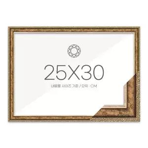 25x30 고급형 보석십자수 패브릭형 액자 슬림 앤틱골드 아크릴 보호필름-스티커판