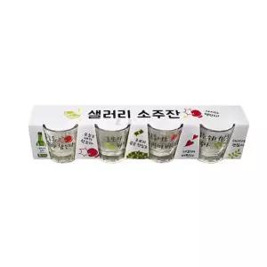 IS 4P세트 소주잔 샐러리