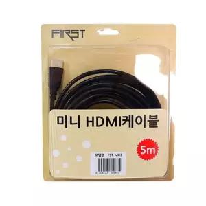 미니 HDMI 케이블 5M FST-M03 [BFU89199]
