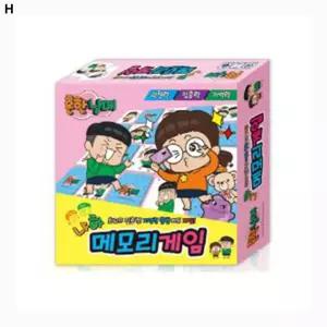 학산문화사 메모리게임 흔한남매 [BTK27539]