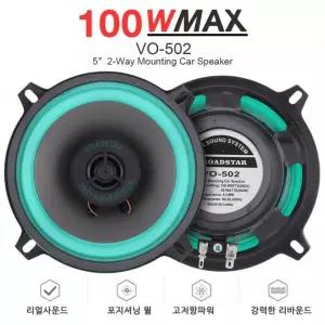 100w스피커 하이파이 스피커 카오디오 스테레오 동축 [BIB49861]