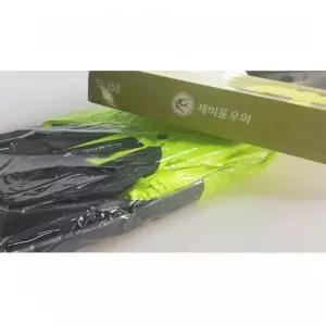 제비표우의 형광투피스우비 SI-150 업무용우의 [BQP71781]