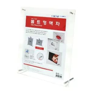 우드액자 앤틱 POP꽂이 테이블 스탠드 볼트형 액자 [BNI35978]