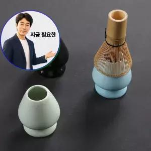 지금 필요한 기치대 꽂이 다도구 말차거품기 티용품 차선