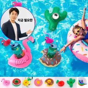 지금 필요한 플로팅트레이 튜브 홀더 풀빌라 물놀이 미니 플라밍고