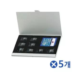 함 케이스 보관케이스 보관 명함케이스형 메모리 SD메모리카드 5개 [a9D745B]