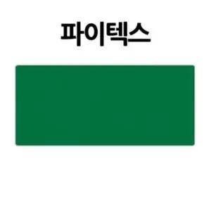 대원우드보드 파이텍스 90x40마 30개 묶음