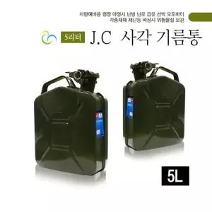 휴대 기름통 연료통 5L 사각 캠핑용용품