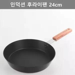 마호가니 우드 손잡이 후라이팬 24cm 주방 업소 용품 카지 타쿠미 카지타쿠미 인덕션