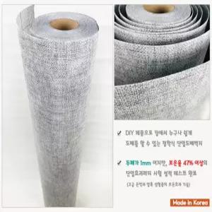 1mm 슬림형 접착식단열벽지 단열 곰팡이 벽지 기능성 이지하우스