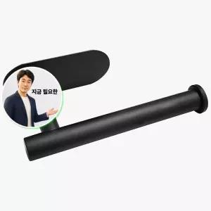 지금 필요한 블랙 둥 휴지걸이 스테인레스 스탠드휴지걸이