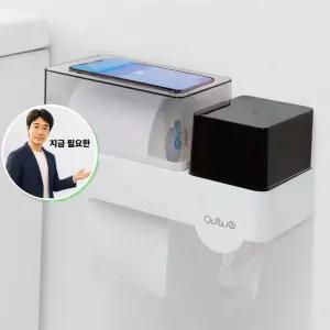 지금 필요한 휴지걸이 다용도 매직보관함 화장실