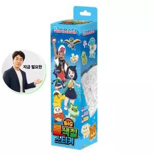 지금 필요한 라북 색칠놀이 포켓몬스터 스티커 JMds 색칠 학산문화사