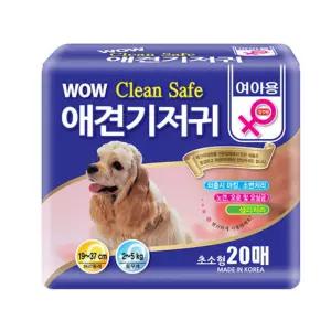 와우 클린세이프 암컷기저귀(초소형)20매 팻기저귀 애견용 강아지용 생리팬티 생리대 생리용 벨트 매너벨트