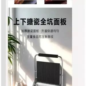 220V 전문가용 전기 파니니 프레스 그릴 (스테이크 샌드위치용 전체 홈형 가열판 상업용 BV)
