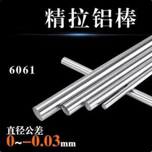 알루미늄 6061 원형 막대 바