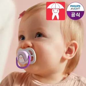 필립스아벤트 울트라 에어 컬렉션 국민쪽쪽이 2P+2P 