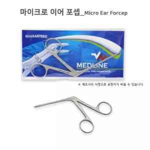 이비인후과용 미세 귀 집게 가위형 마이크로이어포셉 미세귀포셉 수술도구 의료용 산부인과 외과 켈리