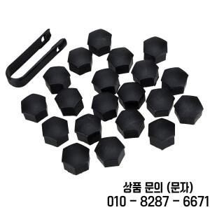 20pcs/Set 21mm Car Wheel Lug Nut with Puller Black tesla 호환 Model 3 X S