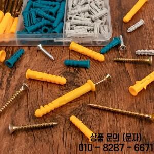 270개/100개 드라이월 앵커 및 셀프 태핑 나사 조합 키트 135개 플라스틱 벽 + 아연 도금 평두