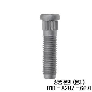 휠허브 연장 볼트 나사 94501734 (2004 2011 쉐보레 호환 아베오 뷰익 비트 2018 스파크 폰티악 G3 웨이브5